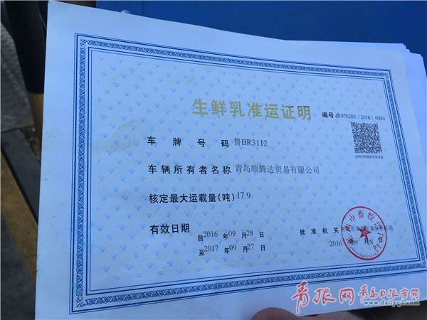 三聚氰胺零检出 青岛国庆中秋期间生鲜乳放心喝