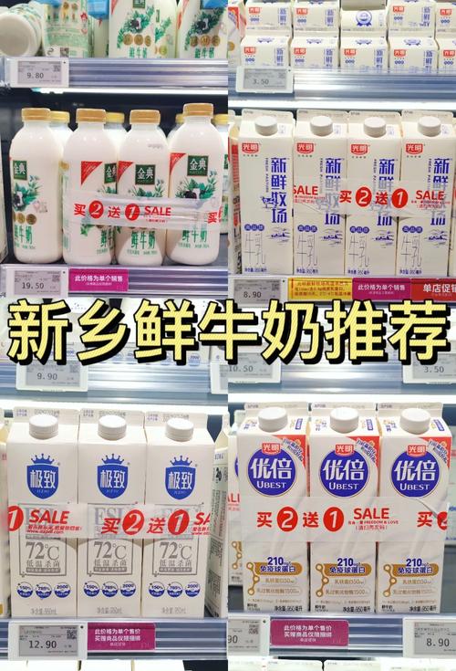 新乡鲜牛奶平价选购指南 三款优质之选与生鲜乳运输揭秘