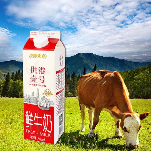 晨光供港壹号鲜牛奶 从牧场到餐桌的低温鲜奶品质之旅